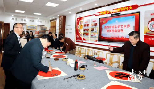 梅州梅县区文联组织开展“庆元旦 迎新春”文艺进企业活动