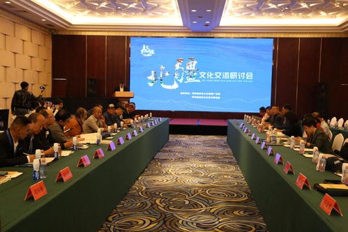 北疆文化新篇章 专家学者青城共议艺术交流与传承发展