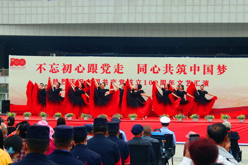 党建引领聚合力，文化赋能谱新篇——夏都枢纽党建联盟文艺汇演系列活动侧记