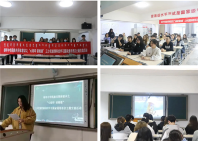 以艺为桥，同心筑梦——自治区各级学校团队深入开展文化艺术交流活动