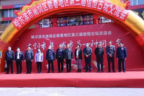 城市另一种烟火气 南岗区新春地区文创集市打造文化商业新品牌