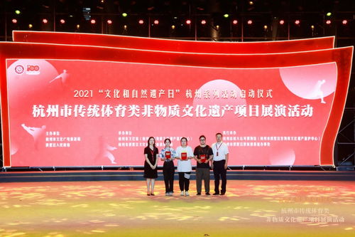 非遗之旅点亮杭州 2021文化和自然遗产日盛大启幕